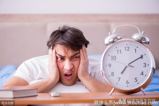 中医教你治失眠：5种失眠情况，逐个击破