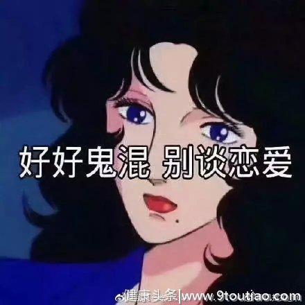 你是不是自卑式单身？ 你到现在还单身是因为什么