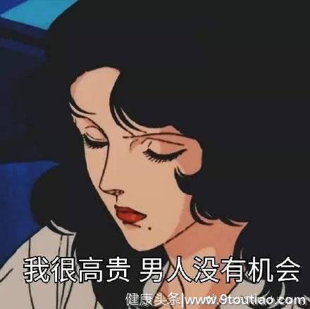 你是不是自卑式单身？ 你到现在还单身是因为什么