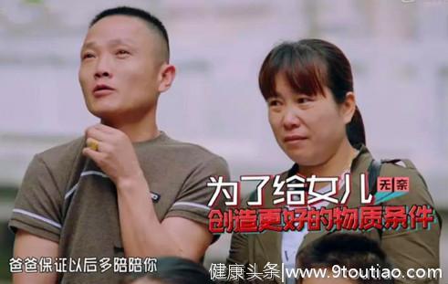 中国式家庭教育的痛点：你中招了吗？值得我们家长深思！