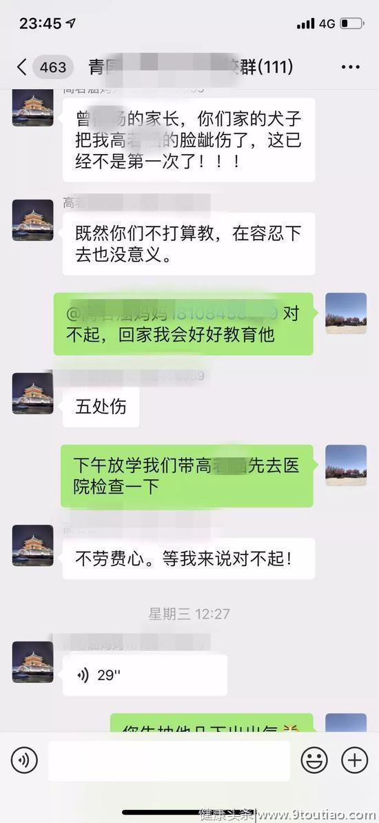 为替孩出头，大学副院长被指纵妻，一巴掌打掉孩子同学牙齿！