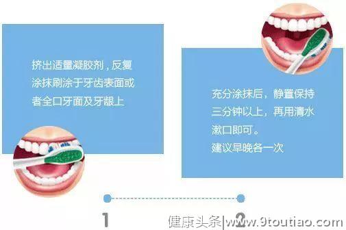 奥敏清牙齿脱敏剂-全面的口腔护理和牙齿修复卫士