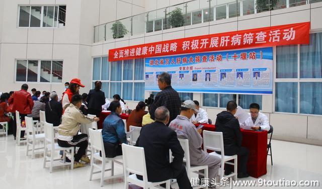 湖北省万人肝病大筛查第18站在国药东风总医院举行
