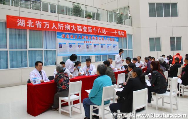 湖北省万人肝病大筛查第18站在国药东风总医院举行