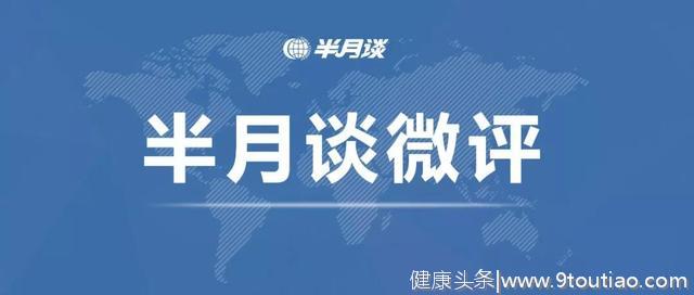 半月谈微评：造原子弹的英雄都吃不起抗癌药,“谈药色变”该变变了