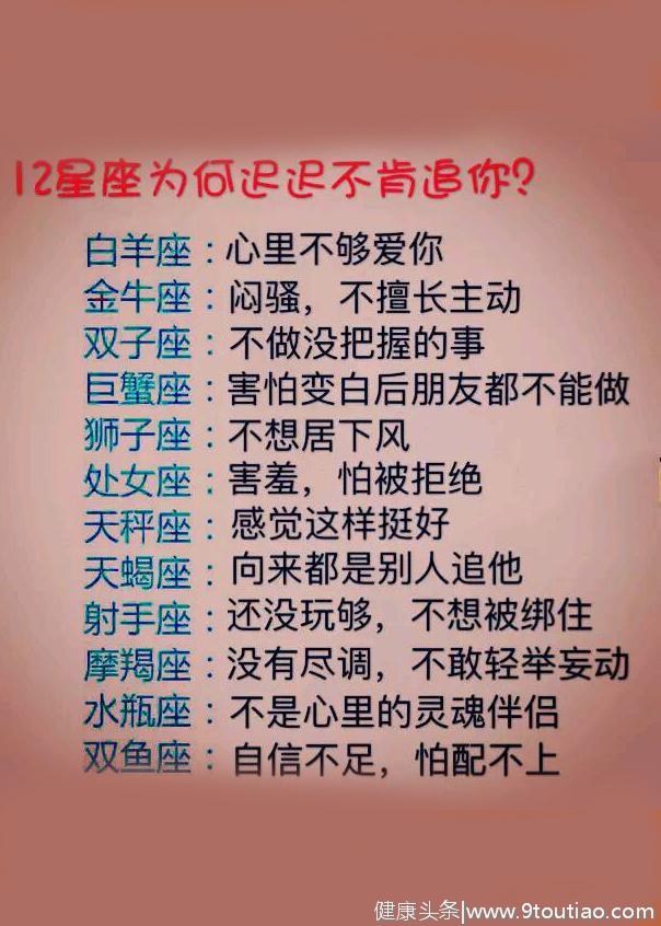 到深夜才会想念爱人的星座，十二星座什么时候才打扫卫生