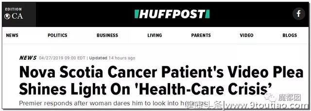 苦等两年才约到医生，病人被活活拖成癌症晚期？外国医疗体系到底有多奇葩？