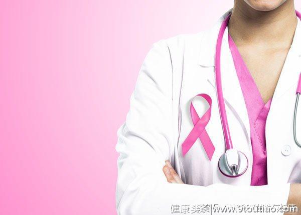 医生总结出来的乳腺癌的10个早期信号！早点知道能救命！