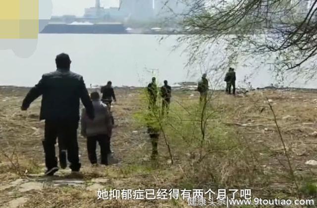 妻子不堪抑郁留遗书投江自杀，丈夫悲痛大哭：我没法向儿交代