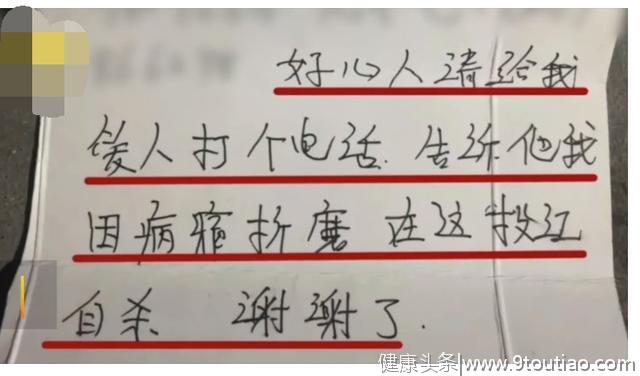 妻子不堪抑郁留遗书投江自杀，丈夫悲痛大哭：我没法向儿交代