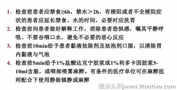 查到胃癌和8颗淋巴结转移，多亏半碗五花肉，把他撑坏了