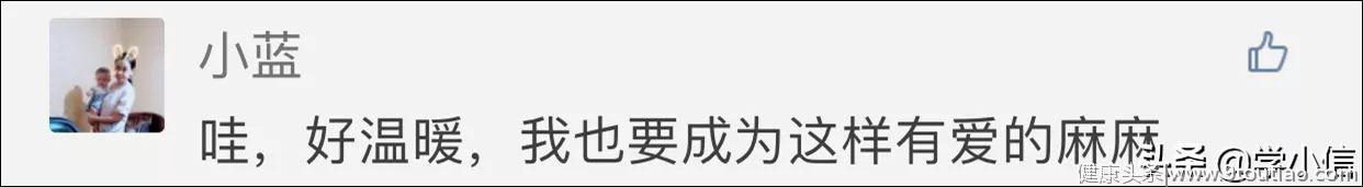 向牛妈学习：4年出差，却提供了“教科书式”的家庭教育！