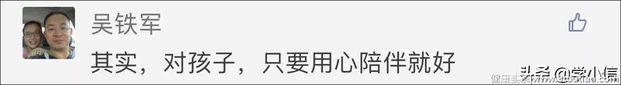 向牛妈学习：4年出差，却提供了“教科书式”的家庭教育！