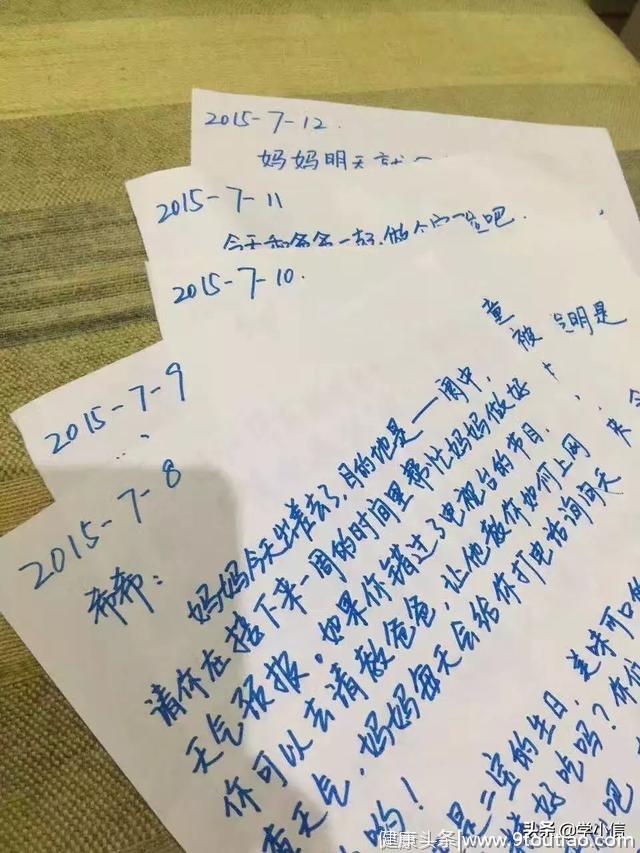 向牛妈学习：4年出差，却提供了“教科书式”的家庭教育！