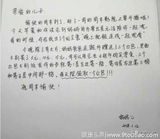 向牛妈学习：4年出差，却提供了“教科书式”的家庭教育！