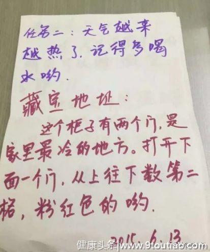 向牛妈学习：4年出差，却提供了“教科书式”的家庭教育！