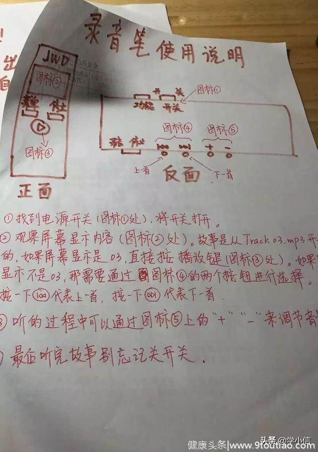 向牛妈学习：4年出差，却提供了“教科书式”的家庭教育！