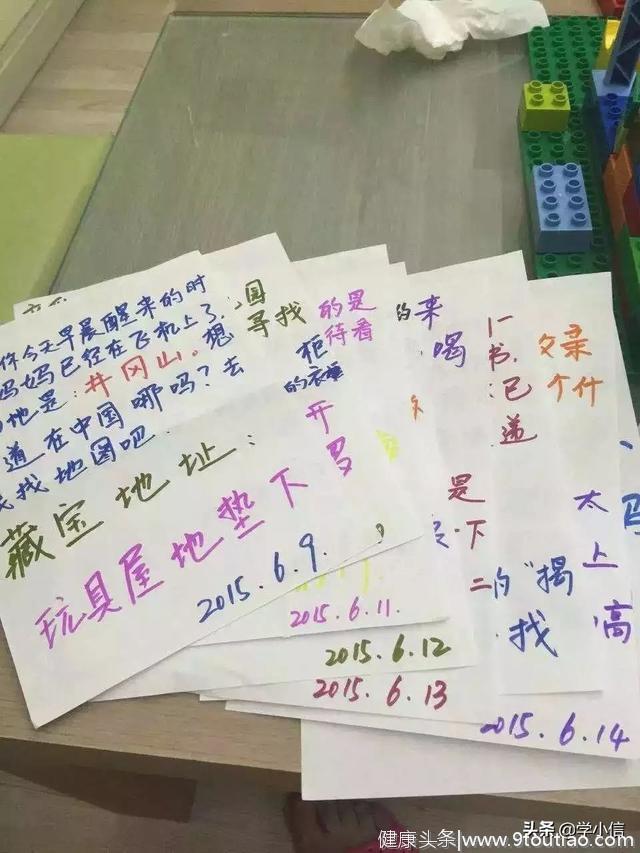 向牛妈学习：4年出差，却提供了“教科书式”的家庭教育！