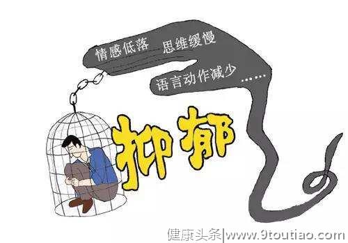 《我战胜了抑郁症》：战胜抑郁症，你也可以！