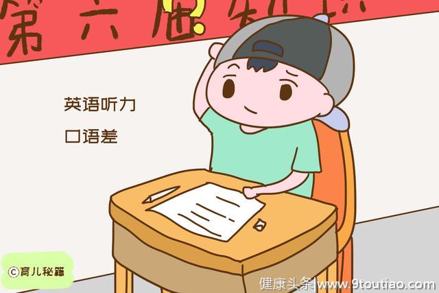 农村上学的孩子成绩再优秀，来到城市也难免自卑，难逃3大现实