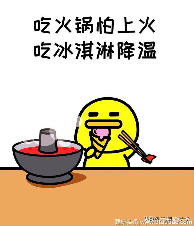 大学生们，今天你养生了吗？