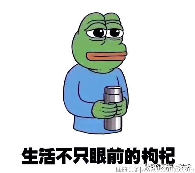 大学生们，今天你养生了吗？