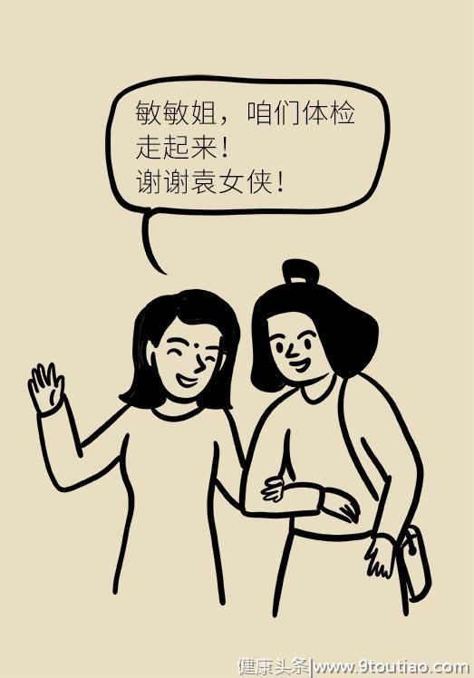 这八个生活细节能让你远离乳腺癌，为了自己和爱人，快转发起来！