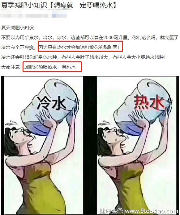 喝热水有什么好处，保温杯养生吗？