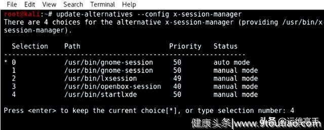 一个道德黑客的食谱 - 配置KaliLinux桌面环境