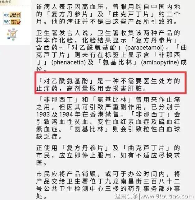 国内儿童用药黑名单已曝光，安全的儿童常备药又有哪些？