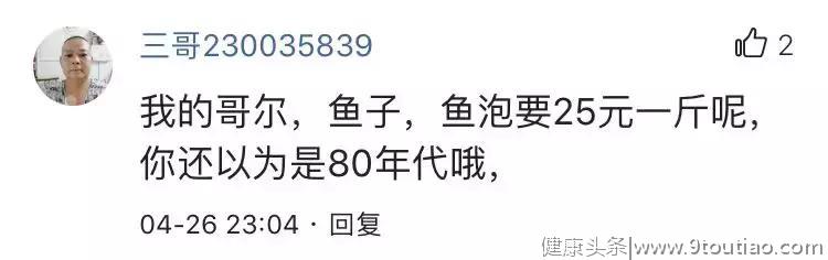 认真写了菜谱，却被骂惨，我笑着对助理说：“没事，我很好！”