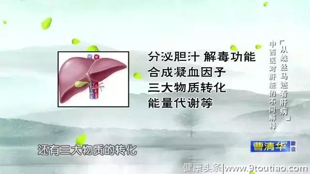 舌头、手掌出现这2种情况预示着严重肝病，快拿镜子照一下