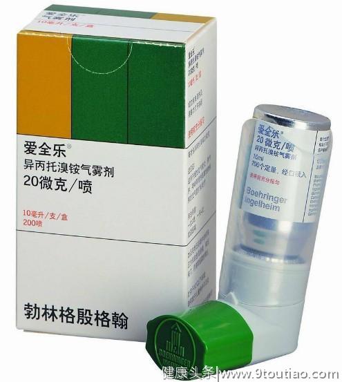 十种用于治疗支气管哮喘的药物