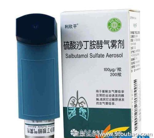 十种用于治疗支气管哮喘的药物