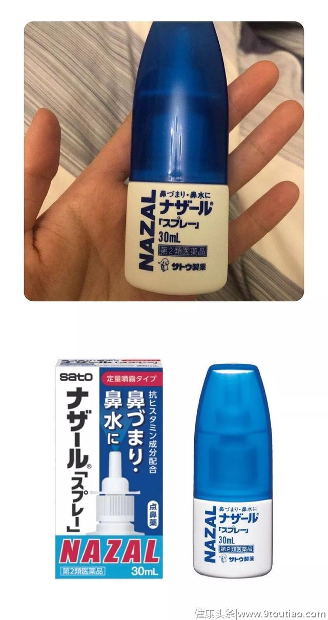 有“神效”的日本「佐藤鼻炎喷雾」的成分是什么？安全吗？