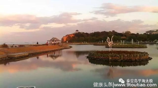 养生宜居地——秦皇岛，六日私人订制传统文化养生之旅