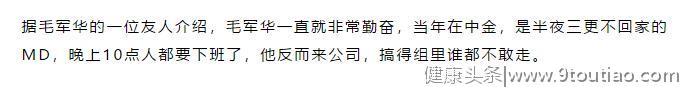 职场人养生，真不是装的，像这样简单几步走，为自己健康负责