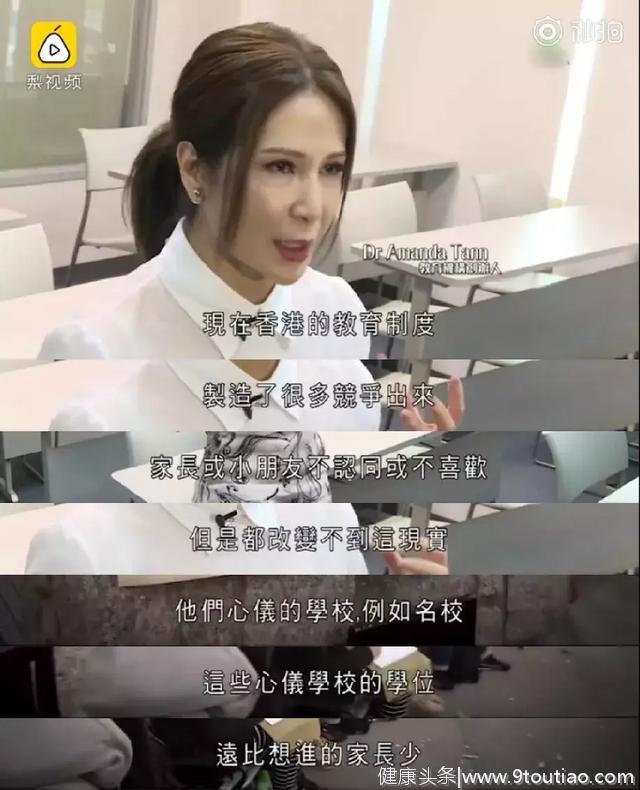 赢在子宫里？香港TVB纪录片揭露孩子“赢在起跑线”的残酷真相