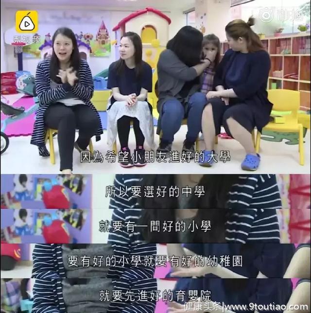 赢在子宫里？香港TVB纪录片揭露孩子“赢在起跑线”的残酷真相