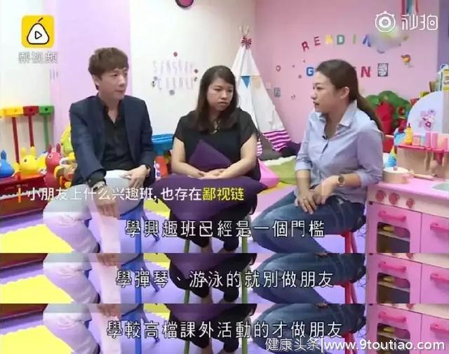 赢在子宫里？香港TVB纪录片揭露孩子“赢在起跑线”的残酷真相