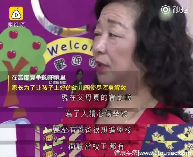 赢在子宫里？香港TVB纪录片揭露孩子“赢在起跑线”的残酷真相