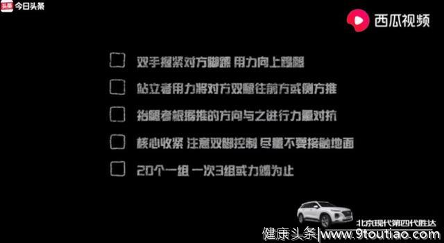 意念养生已落伍、努力锻炼是王道，健身达人夏雨你要pick吗