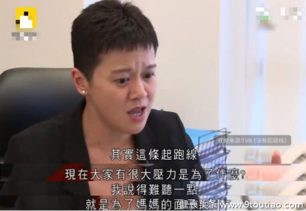 《没有起跑线》：为了让孩子赢在子宫里，连怀孕时间也要算准