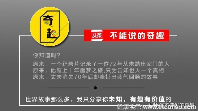 肌肉照被当成坏人而疯传，本尊大喊委屈：其实人家心里住着小公主