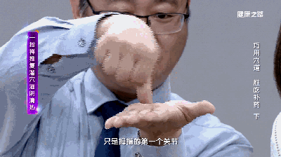 中国中医科学院：石斛的功效 按摩这2个穴位也能达到