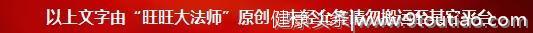 经常健身为何瘦不下来？健身之后有这3种习惯的人，很难减肥