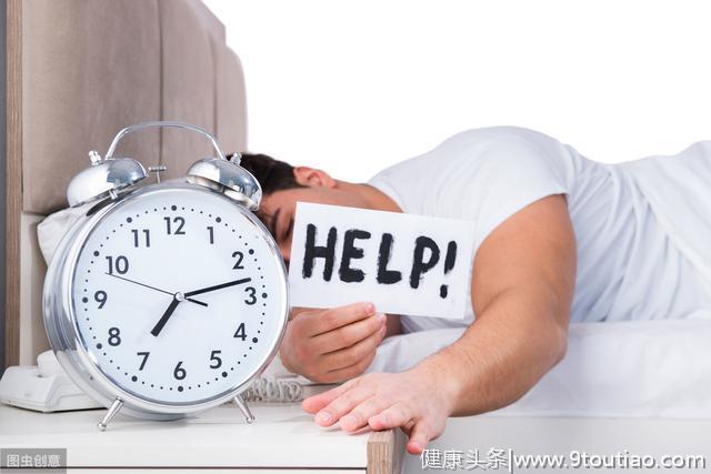您有失眠的困扰吗？怎么才能快速入睡？#清风计划#