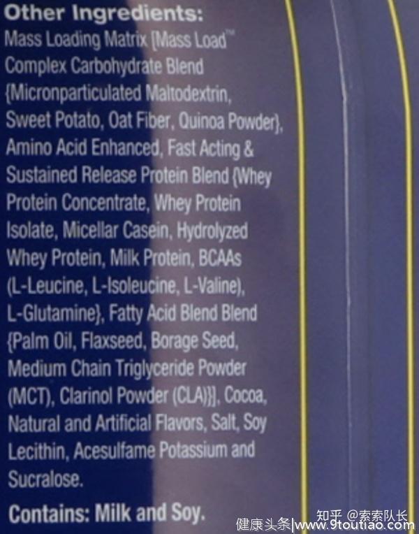 你到底该喝蛋白粉还是增肌粉？它们有什么区别？