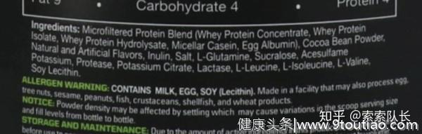 你到底该喝蛋白粉还是增肌粉？它们有什么区别？