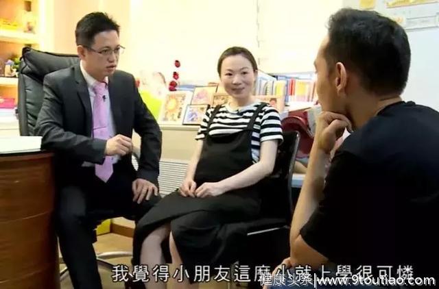 “我要让女儿赢在子宫里”，在香港当小孩有多苦？